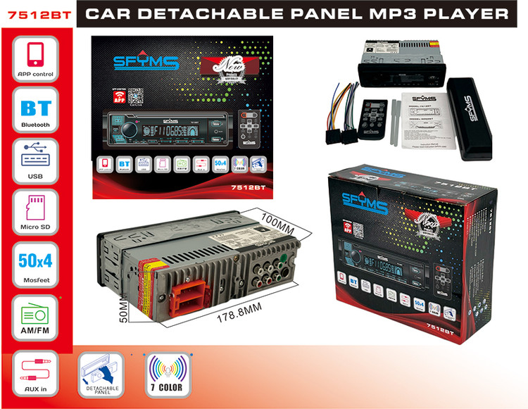 پخش کننده خودرو SFYMS مدل 7512BT
